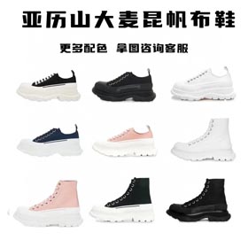 Sapatos Alexander McQueen  