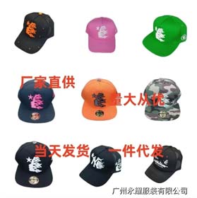 Estrela do Inferno( 20 estilos)-1035  