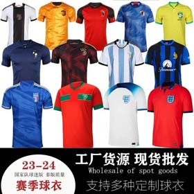 23-24 Brasil Argentina Alemanha França Itália Japão Portugal Ronaldo uniformes de futebol em casa e   