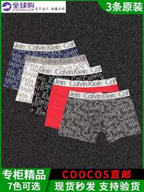 Calvin Klein homens 3pcs-2371  