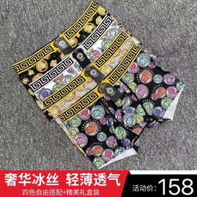 VERSACE homem 4pcs-2409  