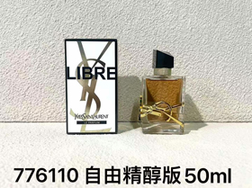 Yves Saint Laurent YSL Água de Parfum Liberté-3011  