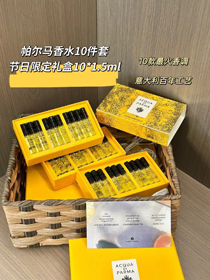 Parma perfume tubo de ensaio conjunto de amostras de 10-3023  