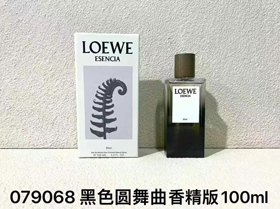 Loewe Perfume Dança Redonda-3032  