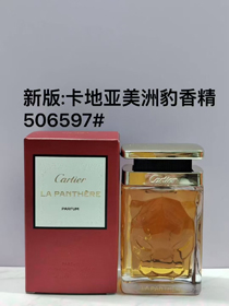 Cartier Jaguar Essence Edição-3047  