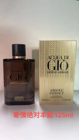 Armani Absolute Instinct Água de Parfum-3076  
