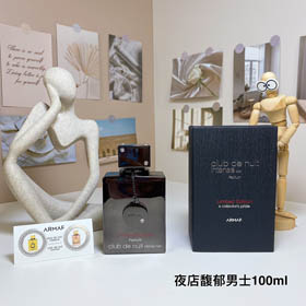 Amafu Nightclub Carnaval Fragrance Men's Limited Edition Perfume-3222 (em inglês)  