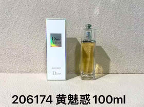 Dior Amarelo Adicto perfume-3441  