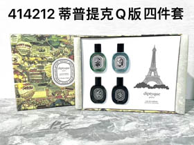 Diptyque Limited Edition Fragrance Sampler Set de quatro-3490  