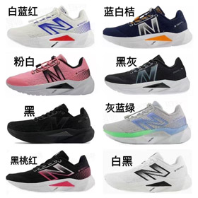 New Balance NB FuelCell Propel v5 Low-Top Crianças Correr Sapato-4090  