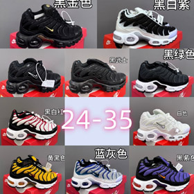 Sapato de corrida Nike NK Air Max Plus Low-Top Crianças-4094  