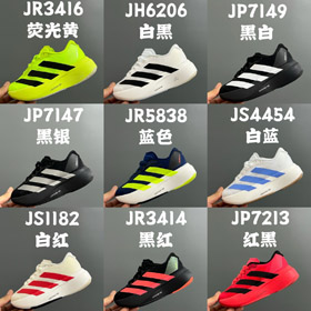 Adidas Adizero Evo SL low-top maratona treinamento corrida sapatos de corrida-4135  