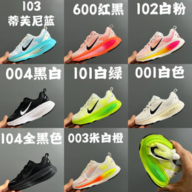 Nike NK Vomero 18 Anti-deslizamento resistente ao desgaste Sapatos de corrida para crianças de baixo  