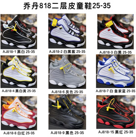 Jordan Pro Forte sapatos de basquete retro de alto topo para crianças-4144  