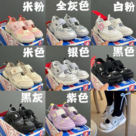 New Balance Esportes Personalidade Conforto Crianças Sandálias-4204  