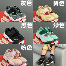 Nike Air Rift Velcro Cutout Casual Low-Top Crianças Correr Sapato-4232  