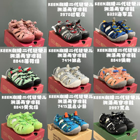 KEEN HYPERPORT H2 Respirável Crianças Rio Trekking Sapatos-4234  