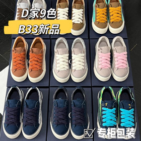 Dior novo low-top patchwork tênis-5740  